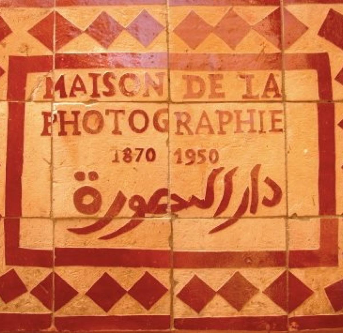 Maison de la Photographie